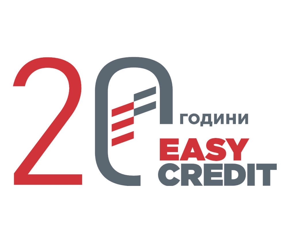 Банер оферта 20 години Изи Кредит