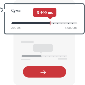 Кандидатствай онлайн