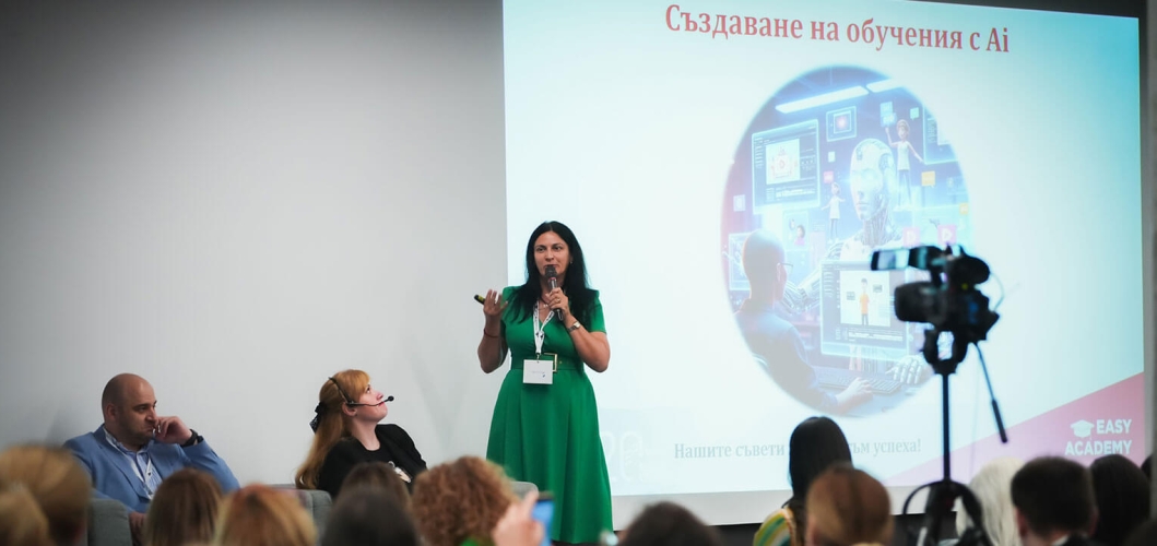 Изи Кредит взе участие в HR Updates 2025 – HumanAIsing Work