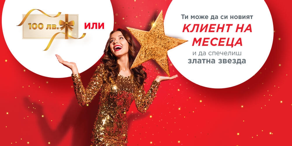 promotion image