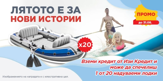 promotion image
