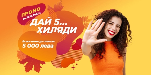 promo image